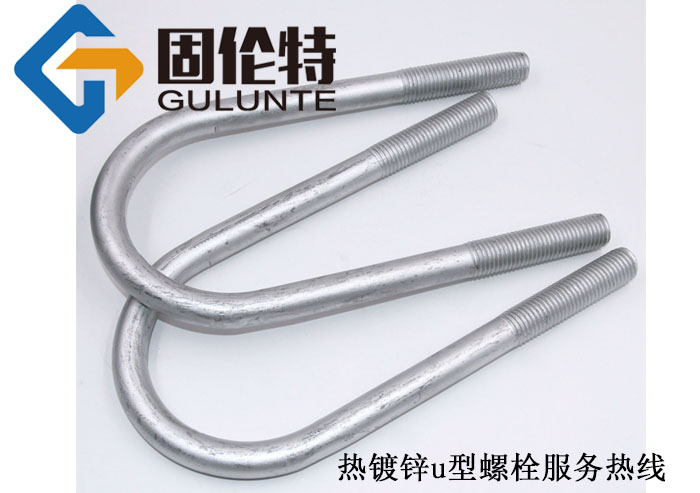 u型螺絲常用標(biāo)準(zhǔn)型號(hào)及規(guī)格尺寸表大全一覽,u型螺絲廠家直銷(xiāo)批發(fā)報(bào)價(jià)價(jià)格