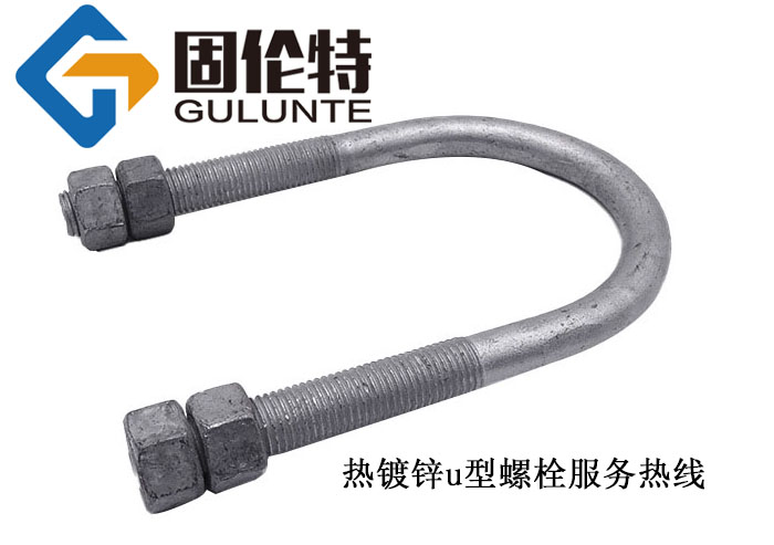 u型螺栓標(biāo)準(zhǔn)型號(hào)及規(guī)格尺寸表大全一覽,u型螺絲廠家直銷(xiāo)批發(fā)報(bào)價(jià)價(jià)格